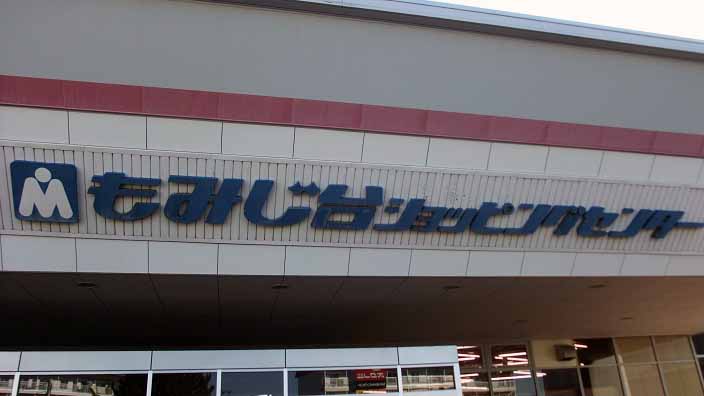 イメージ 5