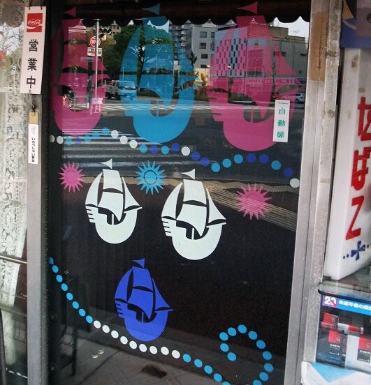 イメージ 2