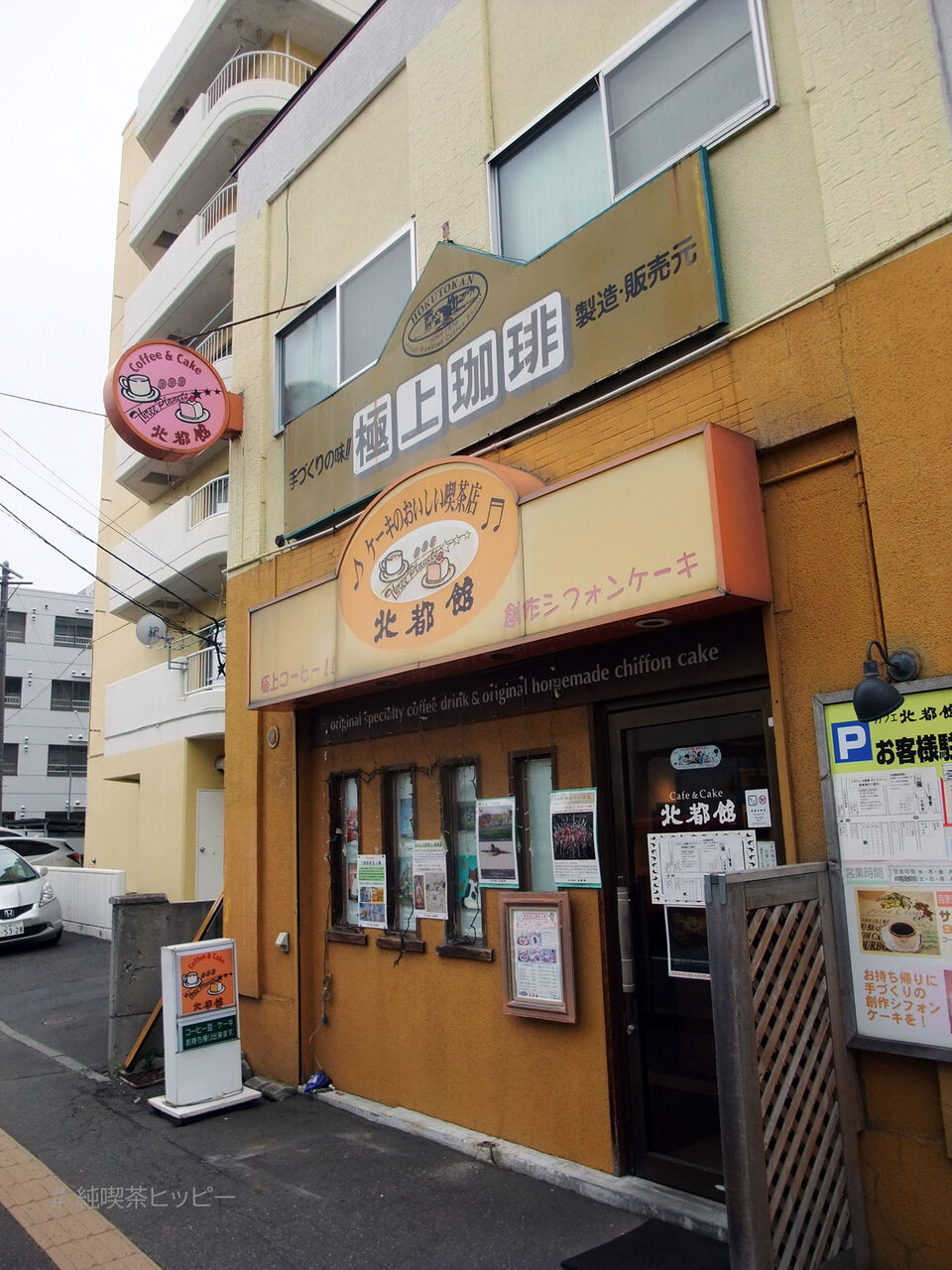 f:id:jkhippie:20200910065306j:plain