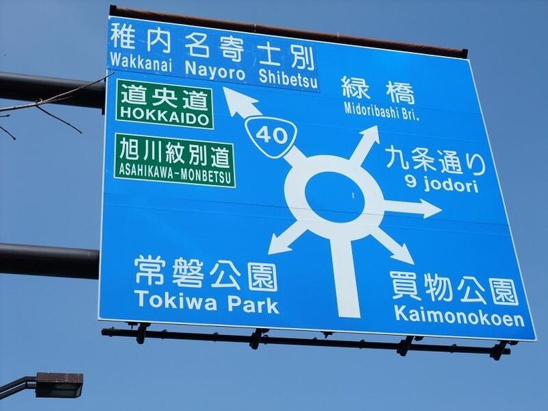 イメージ 14