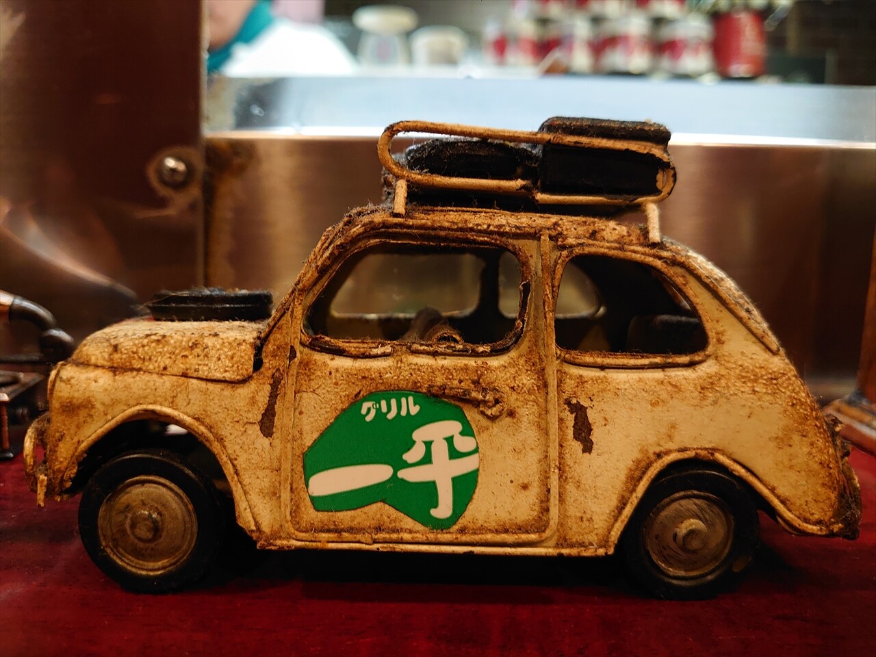 IMG_20240525_135155_R