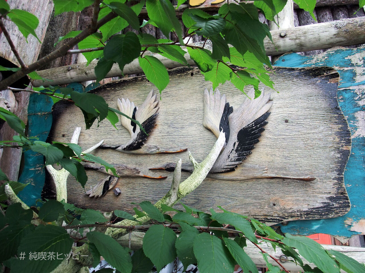 f:id:jkhippie:20200813201245j:plain f:id:jkhippie:20200813201245j:plain