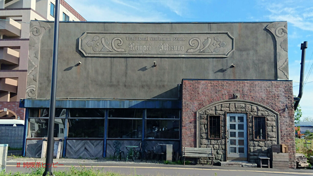 f:id:jkhippie:20200811151056j:plain