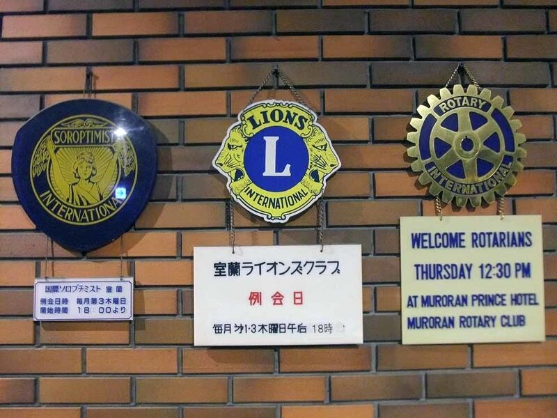 イメージ 15