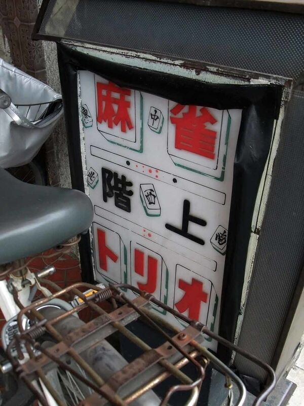 イメージ 5