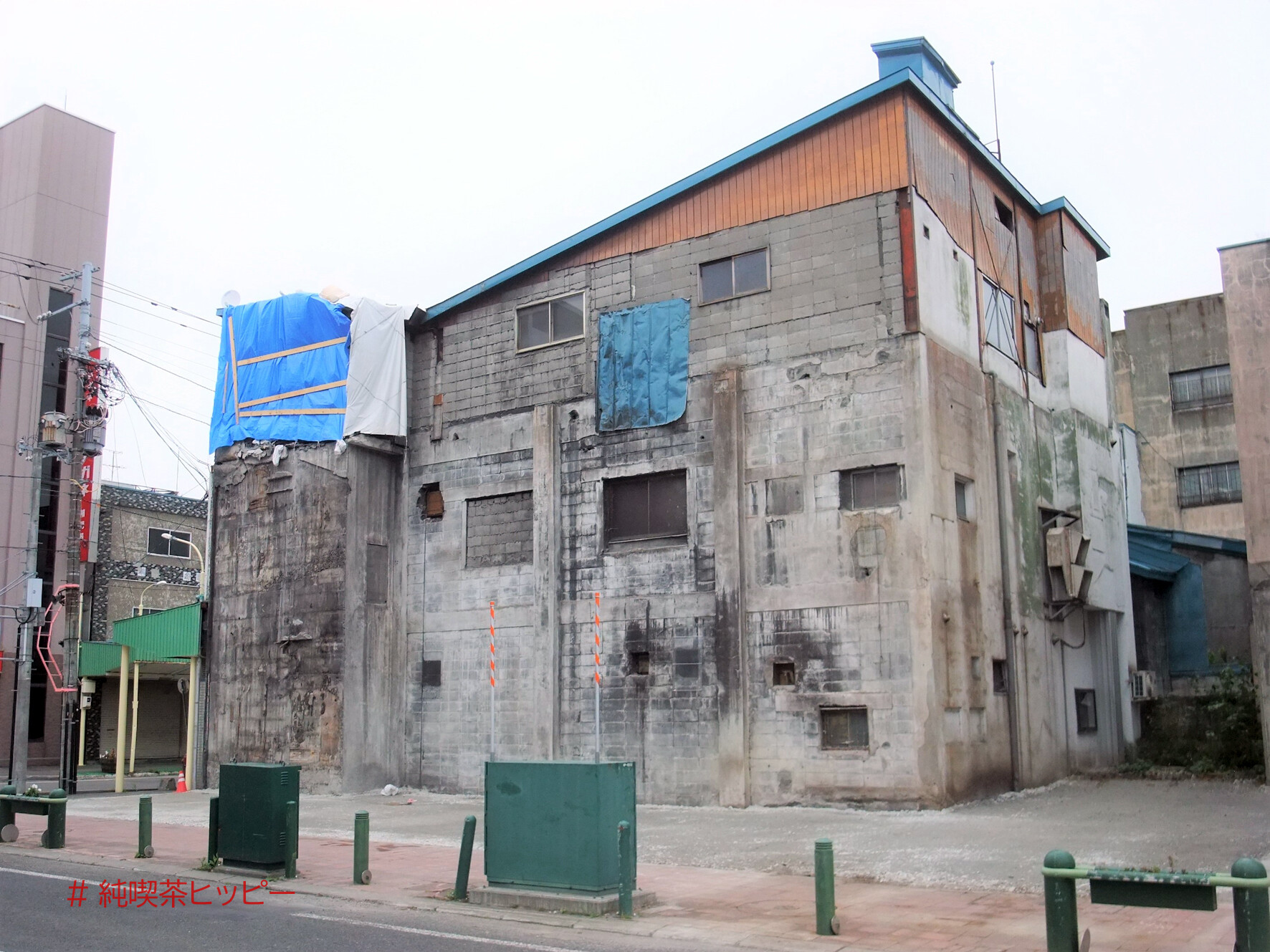 第一中央市場付近 岩見沢市中心部 純喫茶ヒッピー Powered By ライブドアブログ 第一中央市場付近 岩見沢市中心部 純喫茶ヒッピー Powered By ライブドアブログ