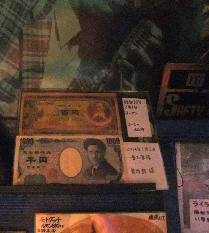 イメージ 11