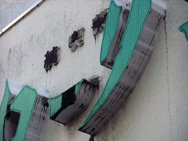 イメージ 7
