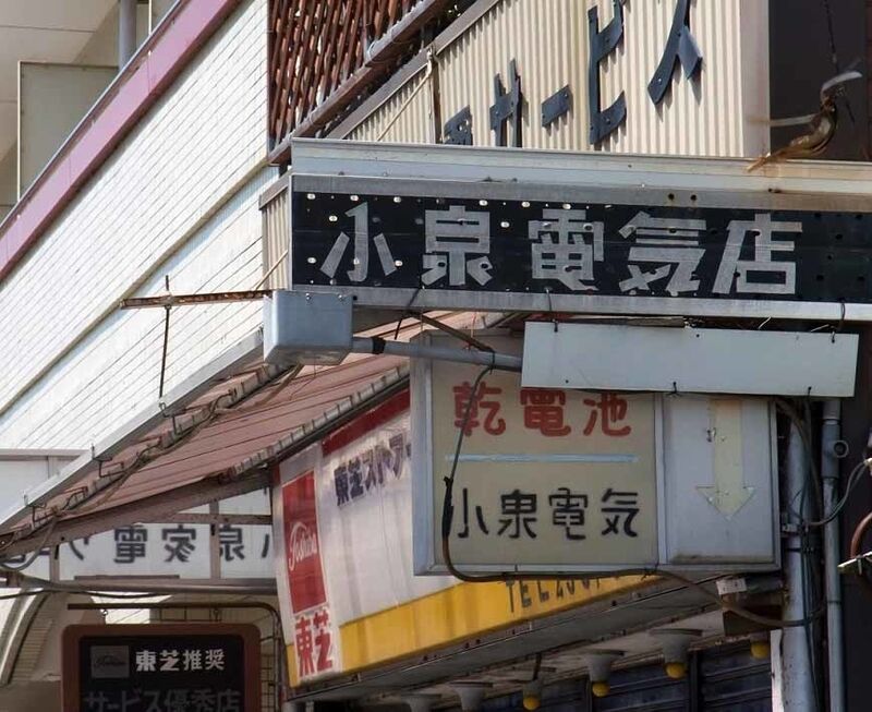 イメージ 17