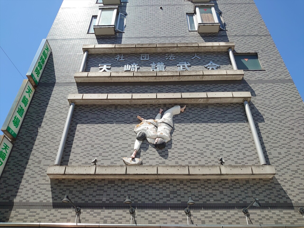 IMG_20240525_133359_R