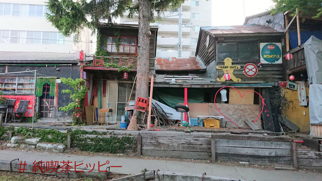 f:id:jkhippie:20200928111857j:plain