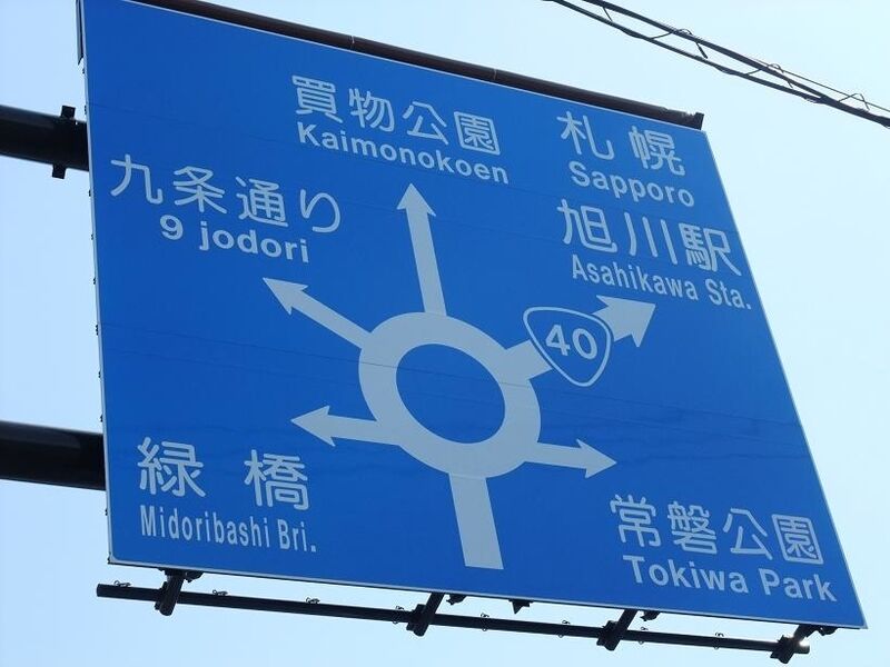 イメージ 6