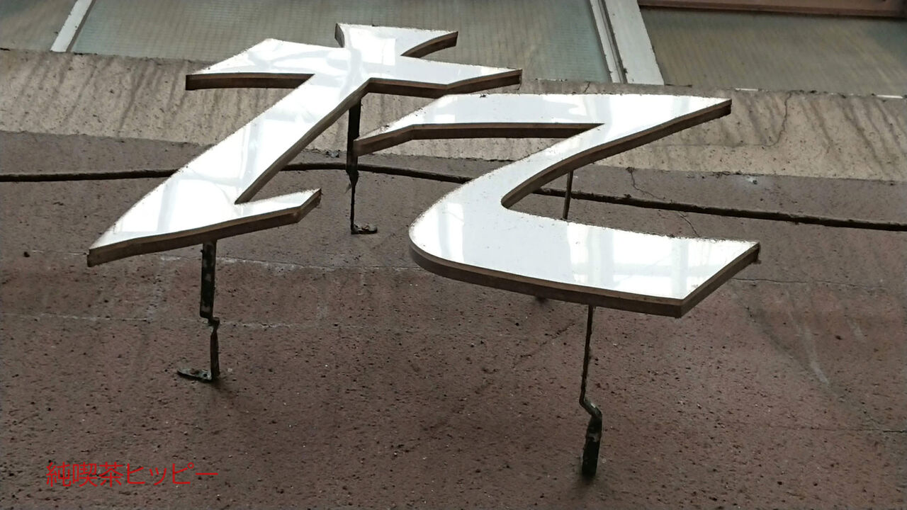 f:id:jkhippie:20200201165452j:plain