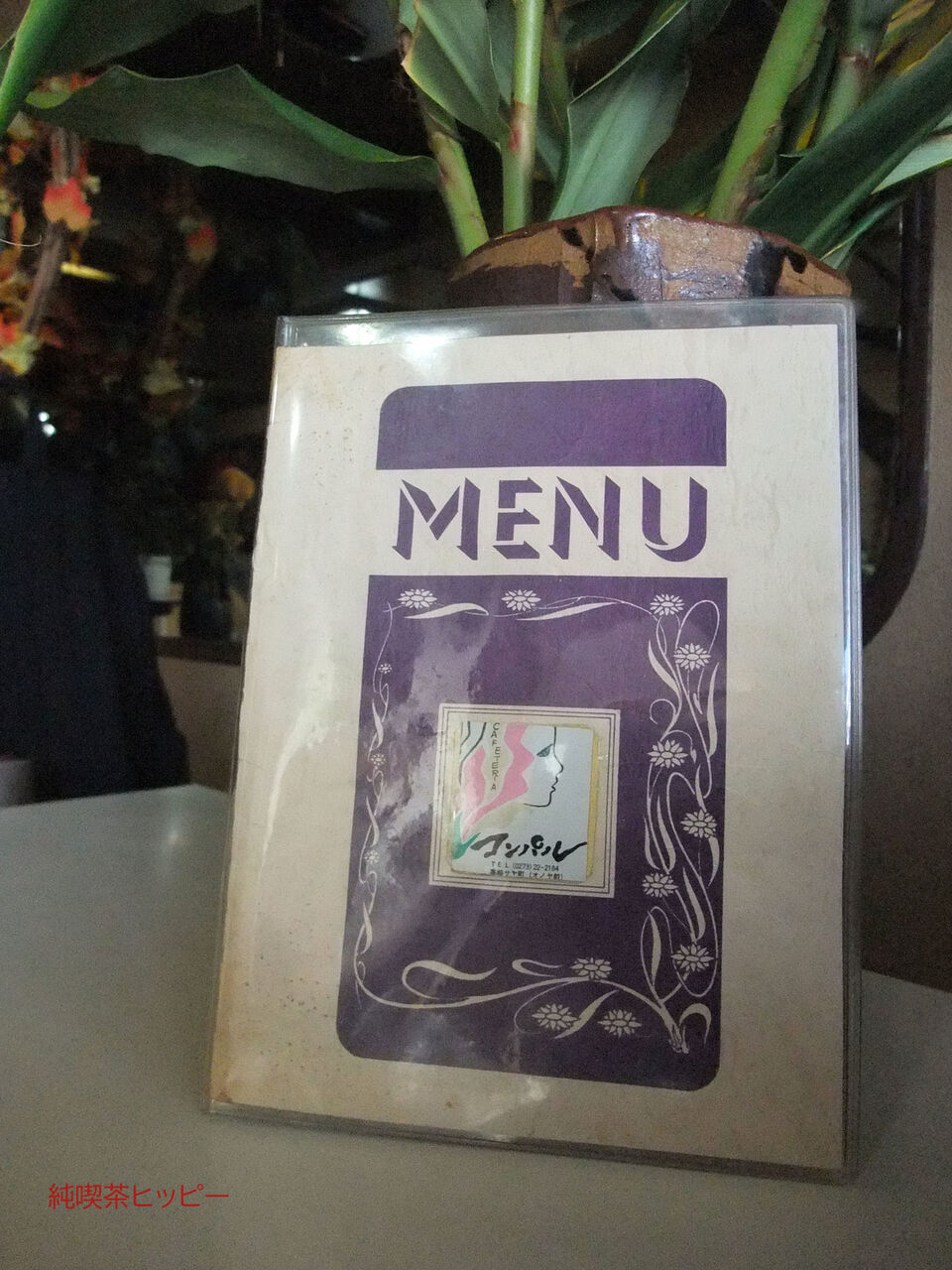 f:id:jkhippie:20200201084835j:plain