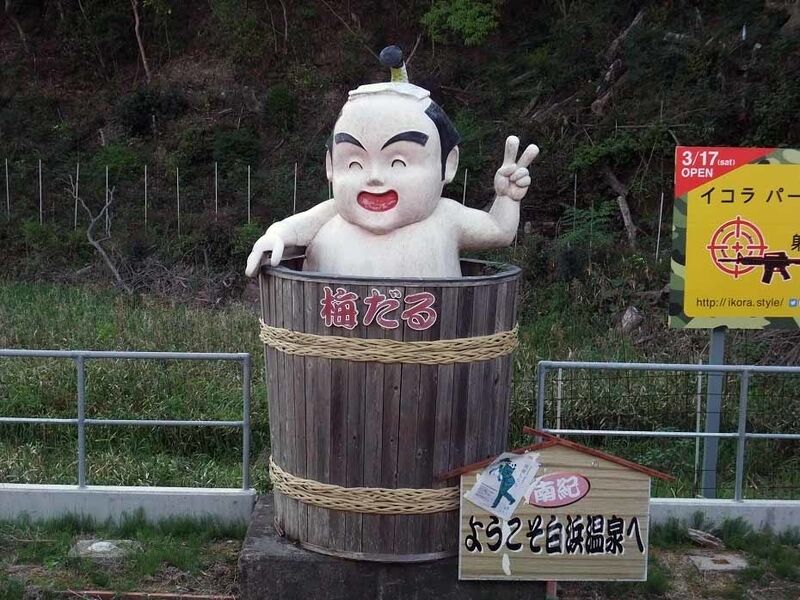 イメージ 2