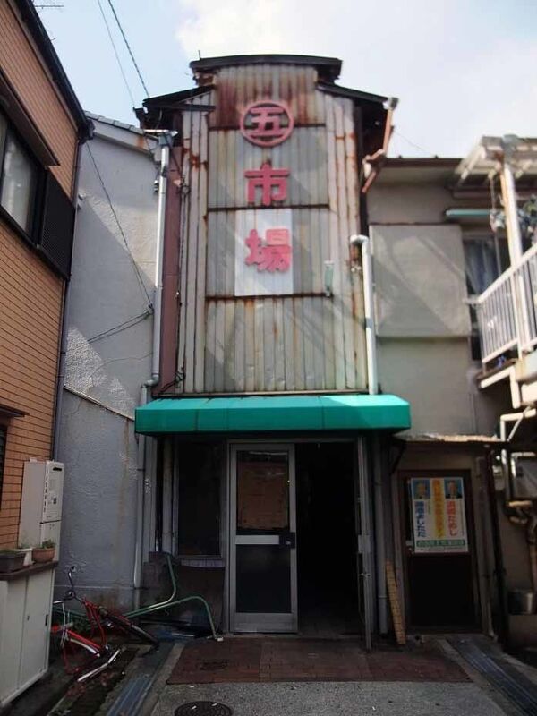 イメージ 15