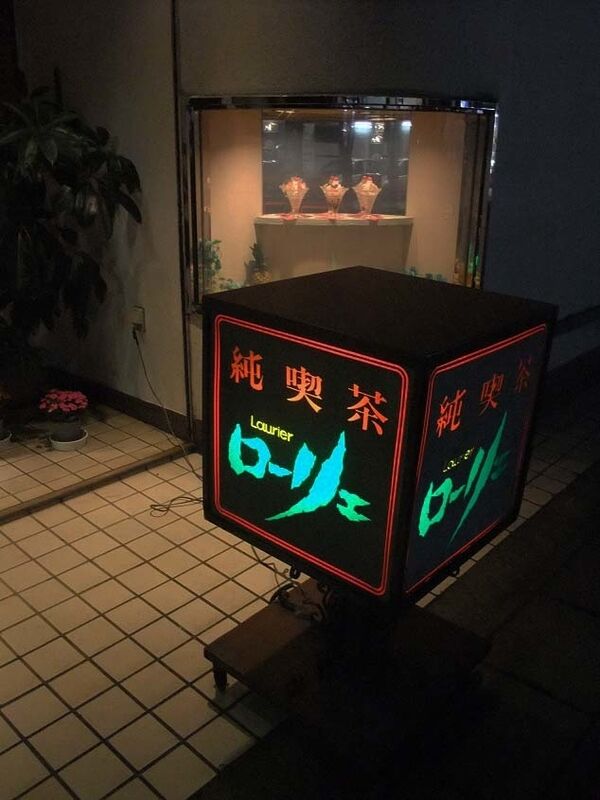 イメージ 8