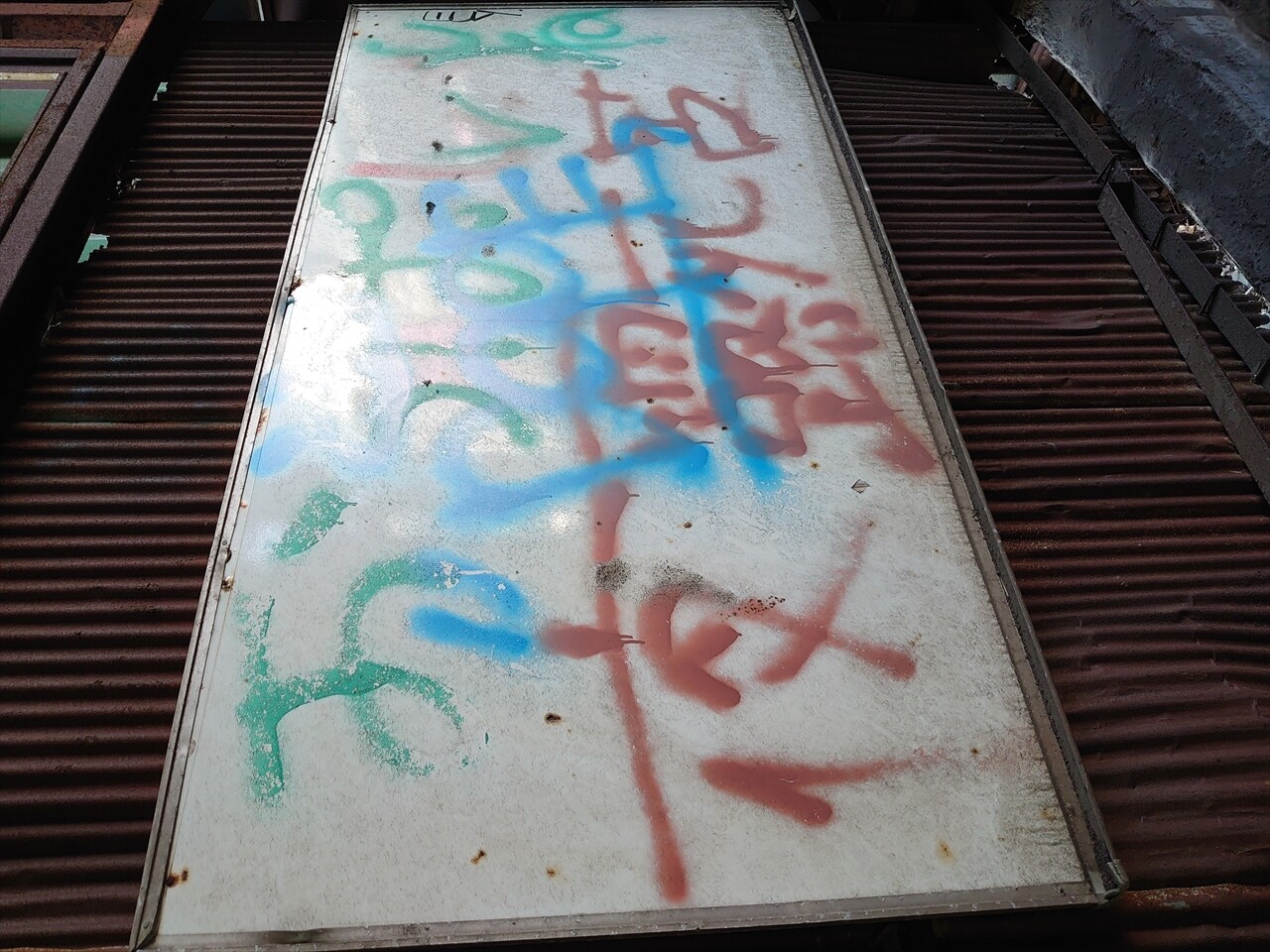 IMG_20240503_141358_R