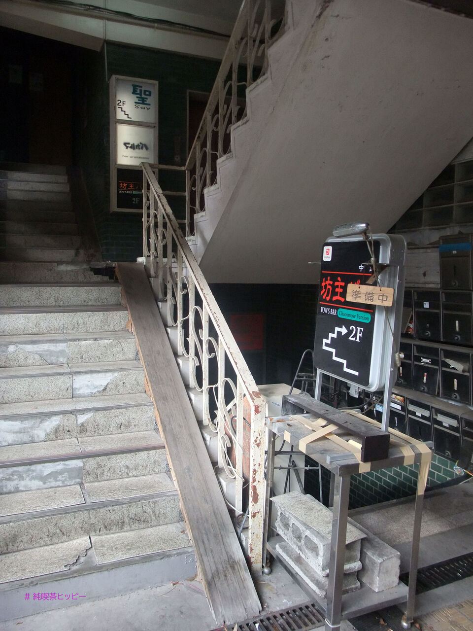 f:id:jkhippie:20200624093921j:plain