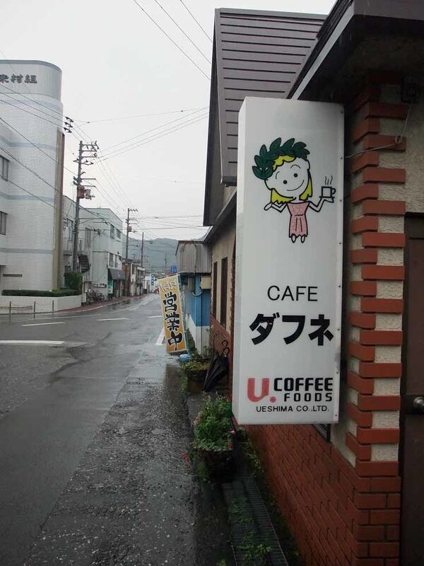 イメージ 11
