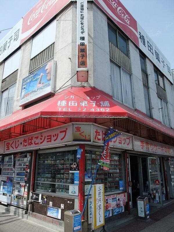 イメージ 4