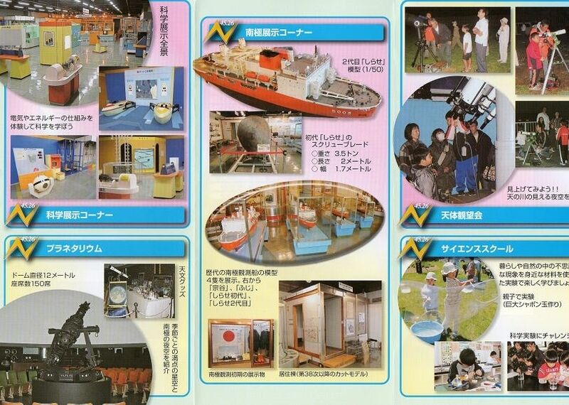 イメージ 3