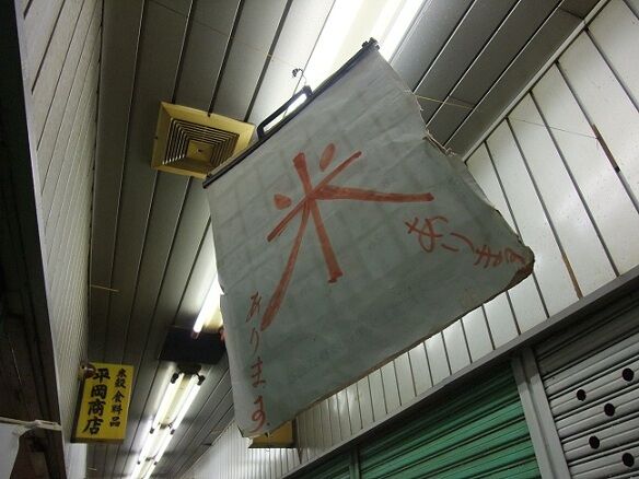 イメージ 8