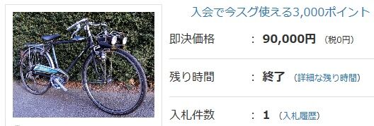 イメージ 19