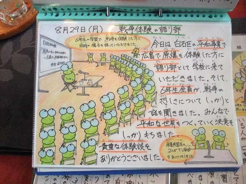 イメージ 36