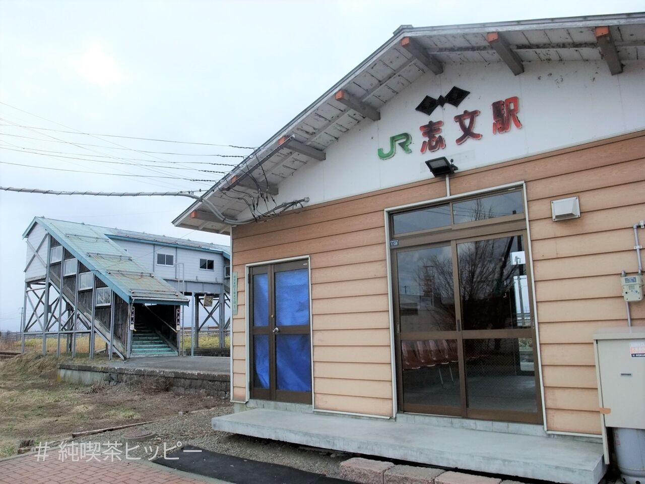 f:id:jkhippie:20200919120511j:plain