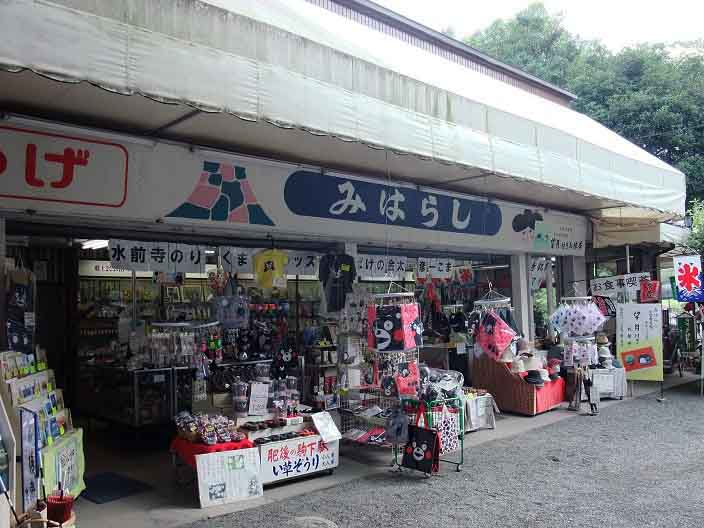 イメージ 6