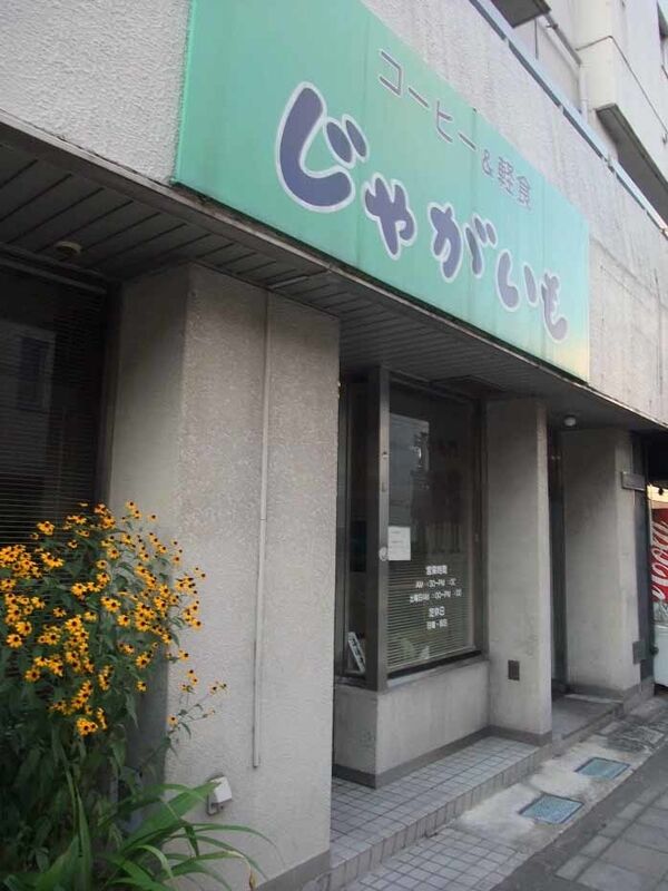 イメージ 4