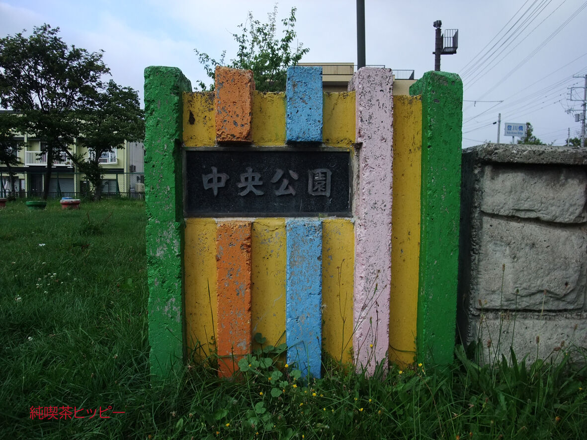 f:id:jkhippie:20191031210736j:plain