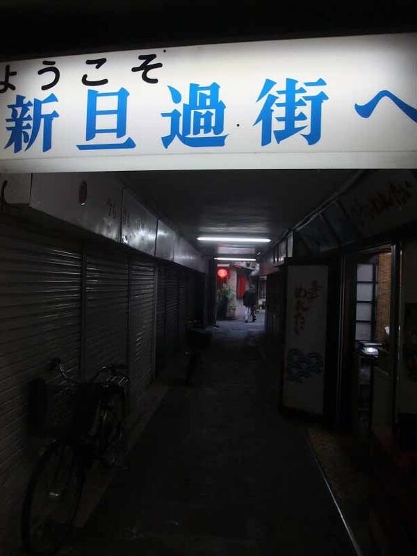 イメージ 11