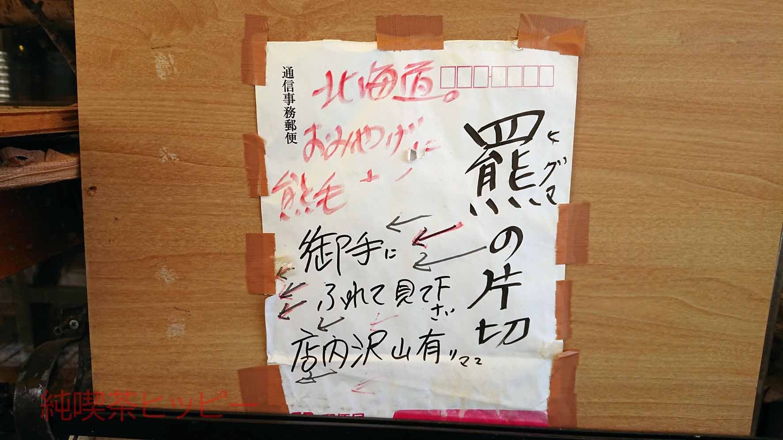 DSCPDC_0002_BURST20200828144427842_COVER