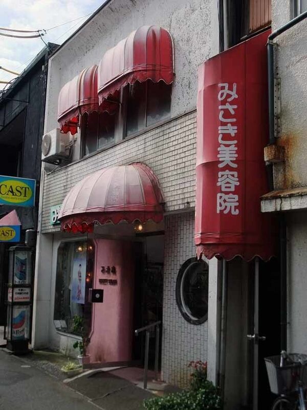 イメージ 4