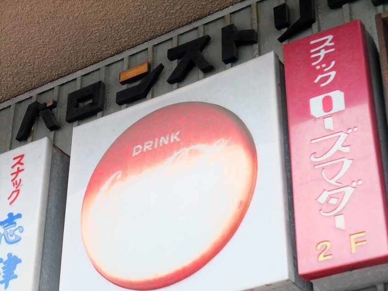 イメージ 17