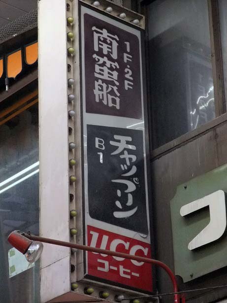 イメージ 3