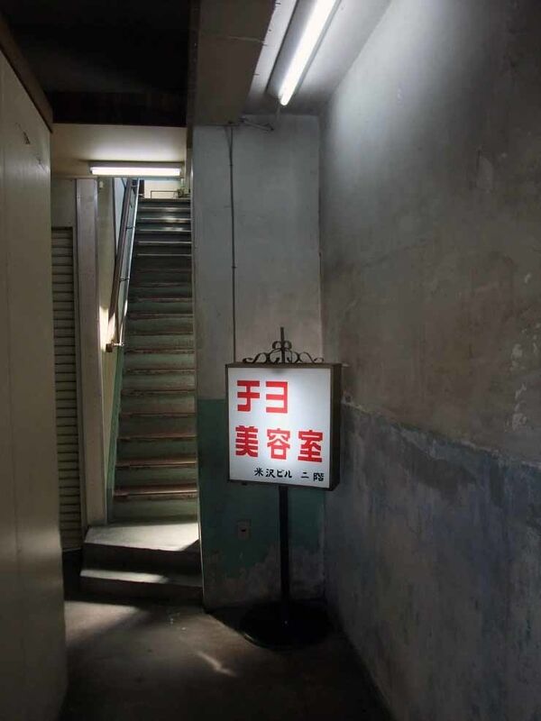 イメージ 46
