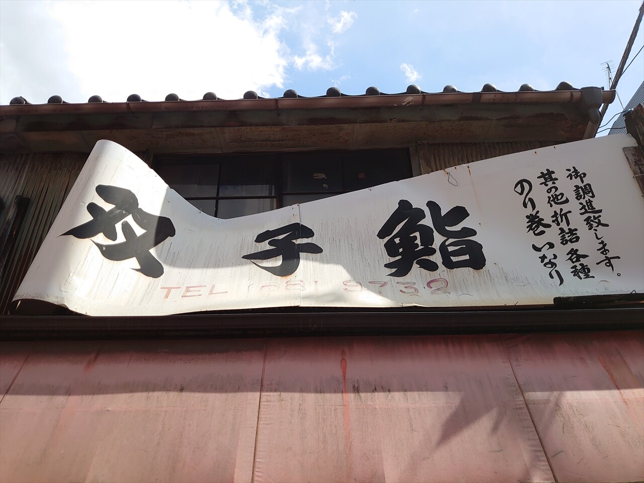 IMG_20240502_135929_R