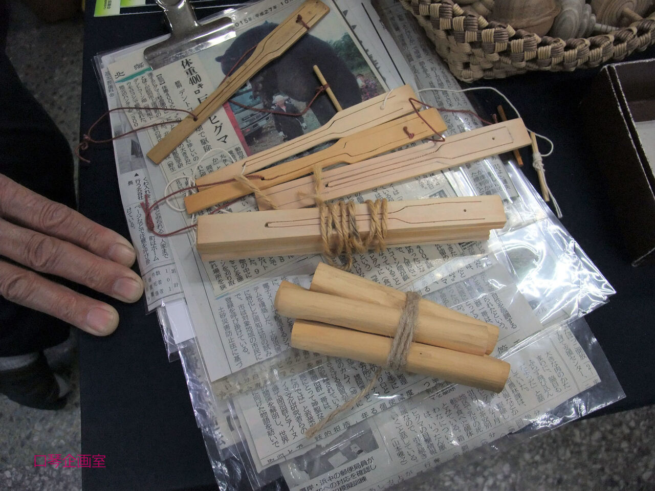 f:id:jkhippie:20200813201057j:plain f:id:jkhippie:20200813201057j:plain