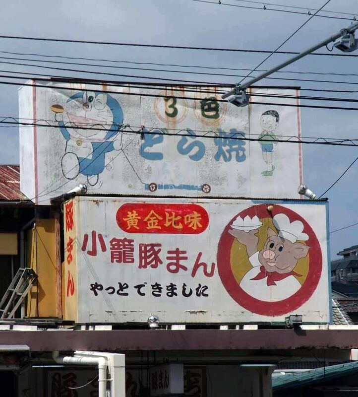 イメージ 34