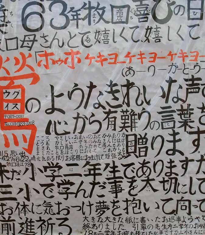 イメージ 6