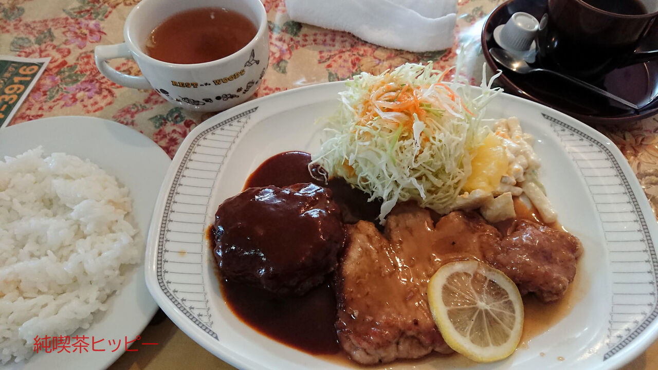 f:id:jkhippie:20200320084556j:plain