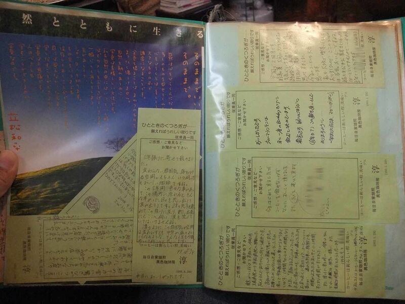 イメージ 47