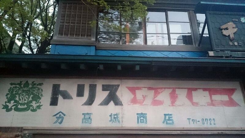 イメージ 13