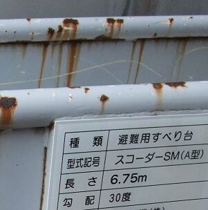 イメージ 7