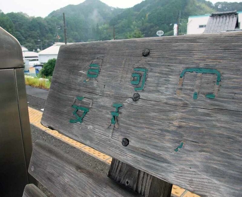 イメージ 5