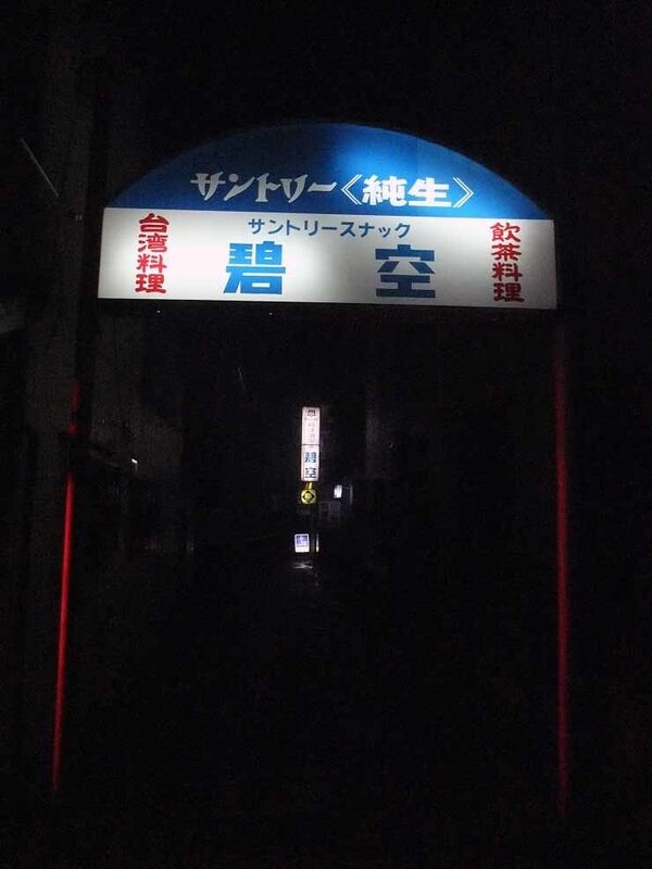 イメージ 9