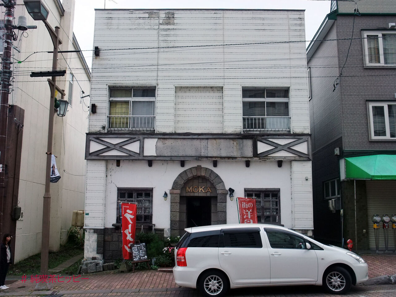 f:id:jkhippie:20200813201134j:plain f:id:jkhippie:20200813201134j:plain